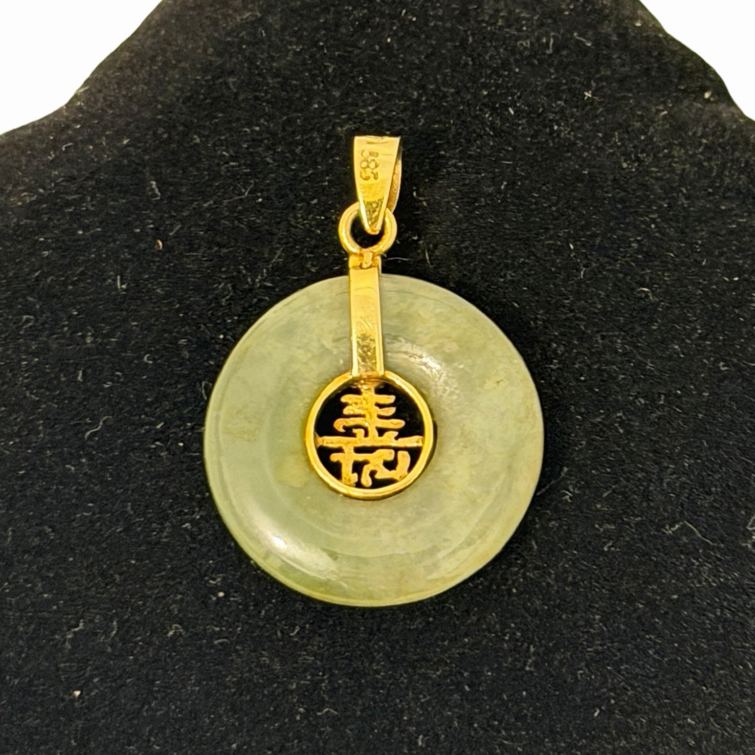14K Gold Green Jade Donut Pendant Chinese Longevity Symbol Bi Disc