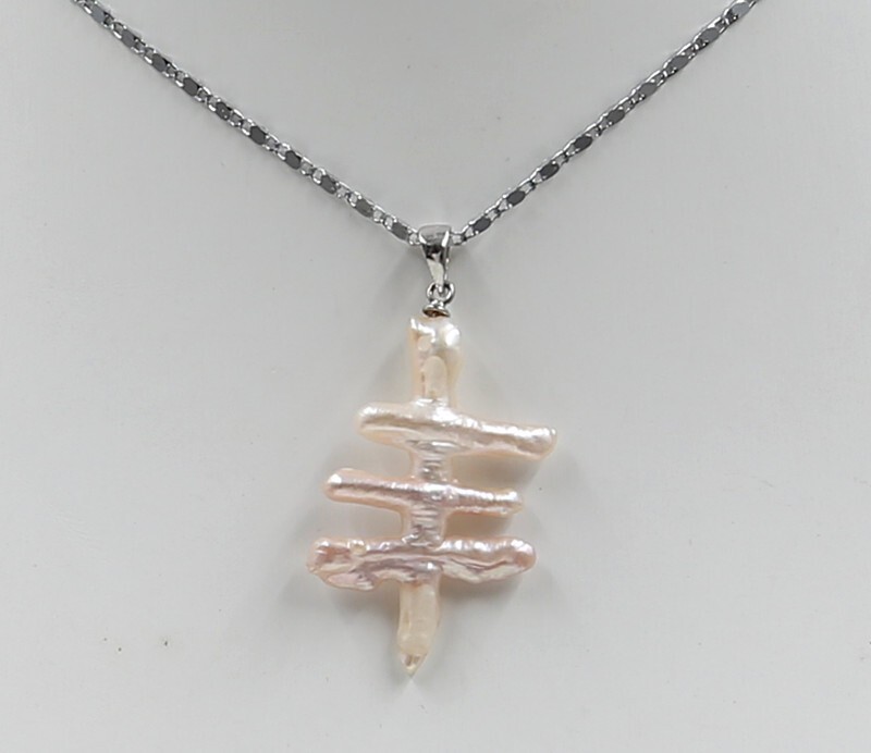 June Pearl Pink Two-tone Naturally Growing Unique Shape Necklace 18KGP 18″ WT2