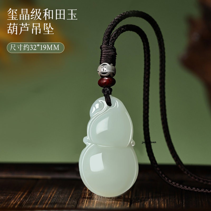 Genuine White Hetian Jade Gourd Pendant Lucky Amulet Necklace Unisex Jade Jewelr