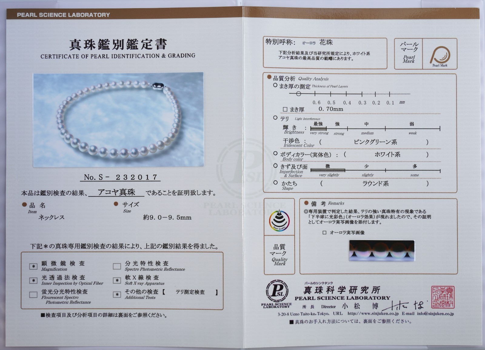 17″,AAA 9-9.5mm Round Hanadama Japanese Akoya Pearl Strand Necklace,Certificate