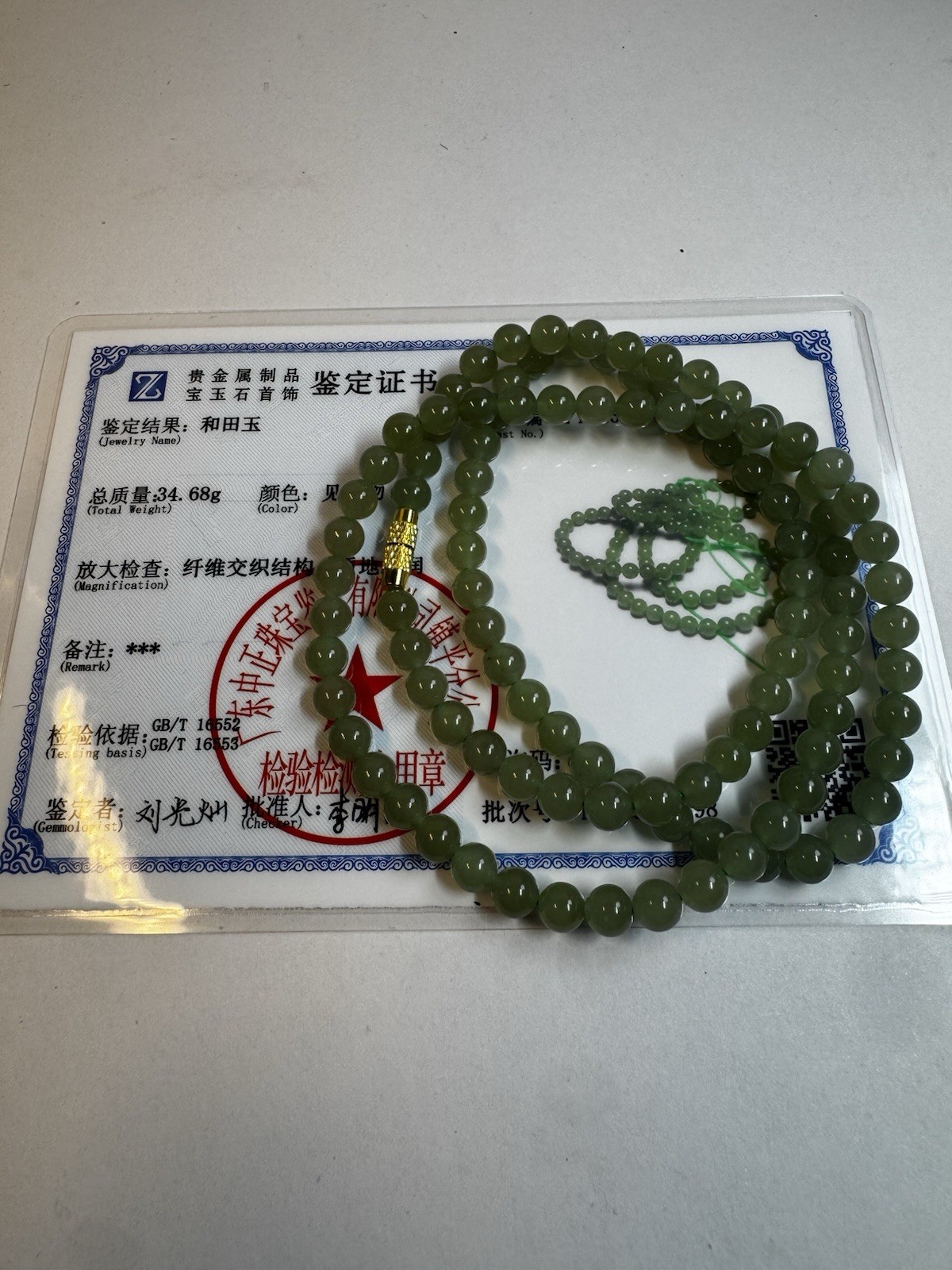 certified 6mm Hetian ice light green Jade Round beaded necklace new free ship