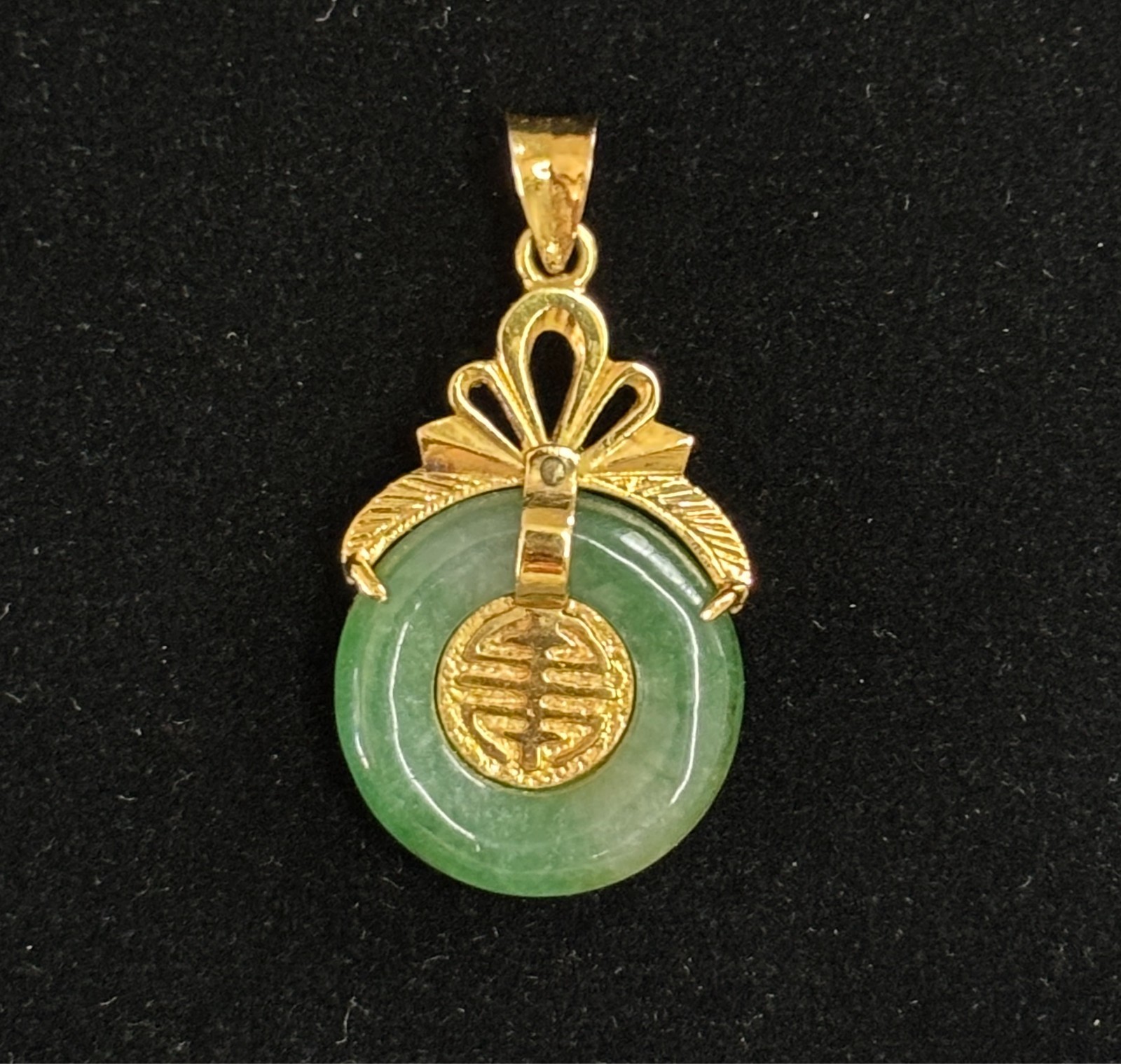 Vintage Chinese 18K Yellow Gold & Green Jade Bi Donut Pendant “Fu Shou” 3.4g