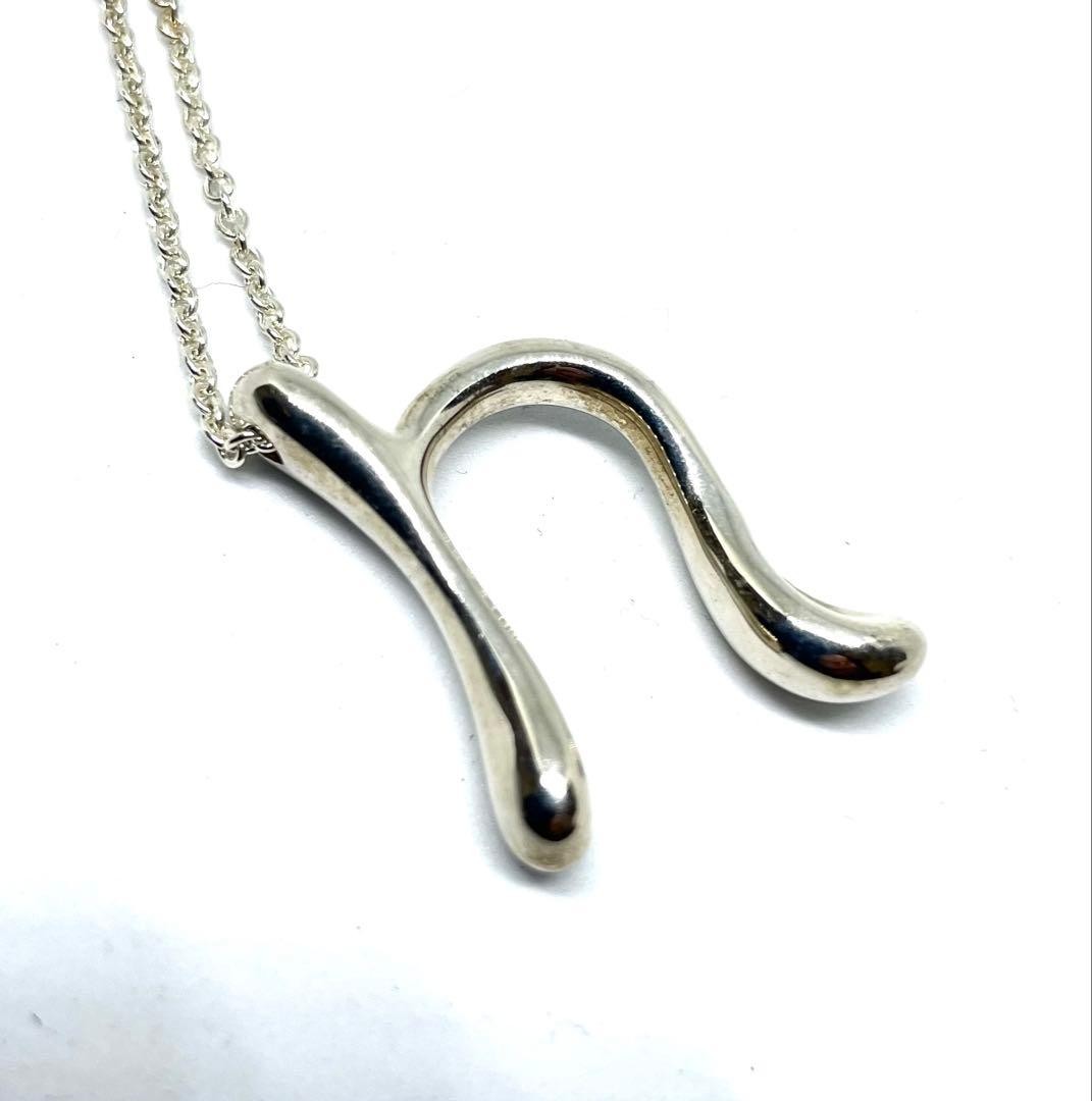 Tiffany & Co. Large Initial N Necklace Silver 925 Unisex Pre-Owned