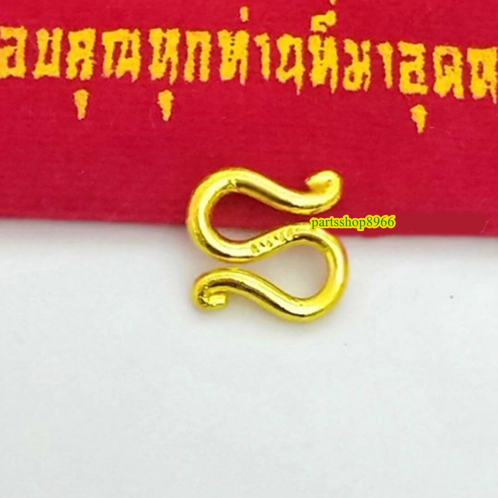 Gold S-Hook M-Hook 24K Plated Solid Yellow Necklace Bracelet Pendant Jewelry