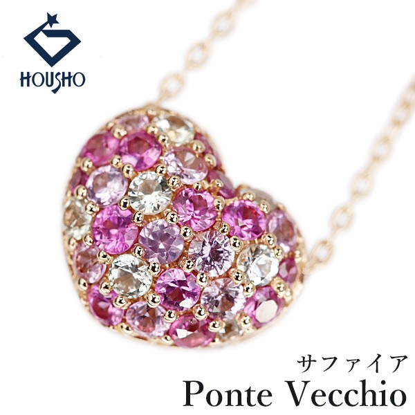 Ponte Vecchio sapphire Necklace diamond K18 Pink Gold Heart Pavé Used 907711