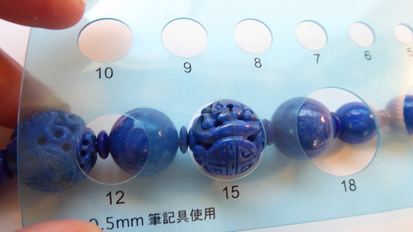 Carved Lapis Lazuli Bead Statement Necklace 15″ long 15mm & 9mm Round beads Asia