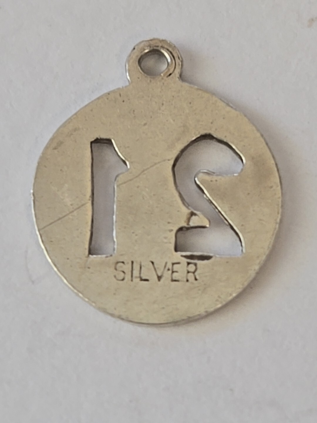 Sterling Silver ~ ROUND 21 Charm ~ Pendant ~ BIRTHDAY ~ ANNIVERSARY ~ VINTAGE