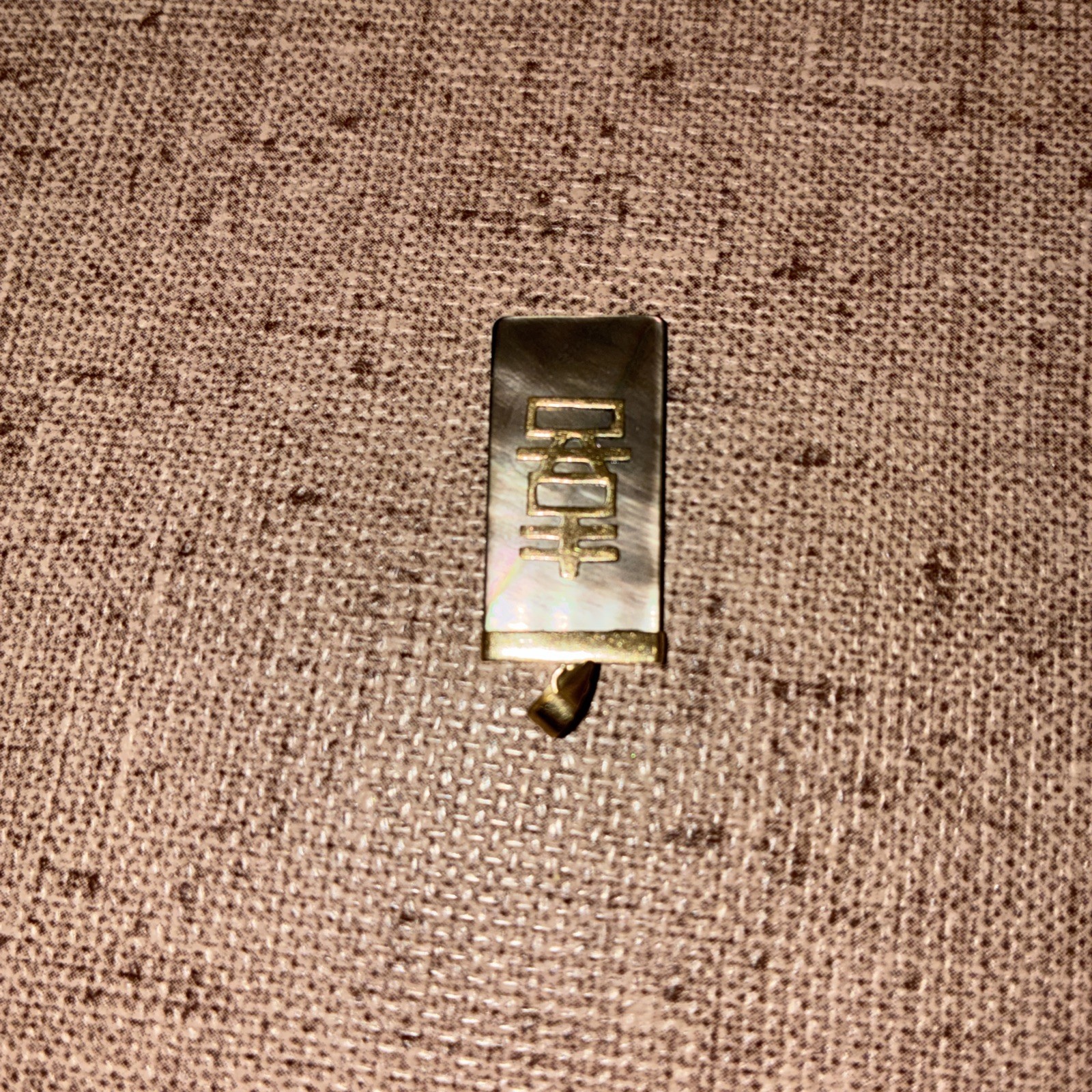 Solid 10K Yellow Gold Chinese Happiness” Pendant