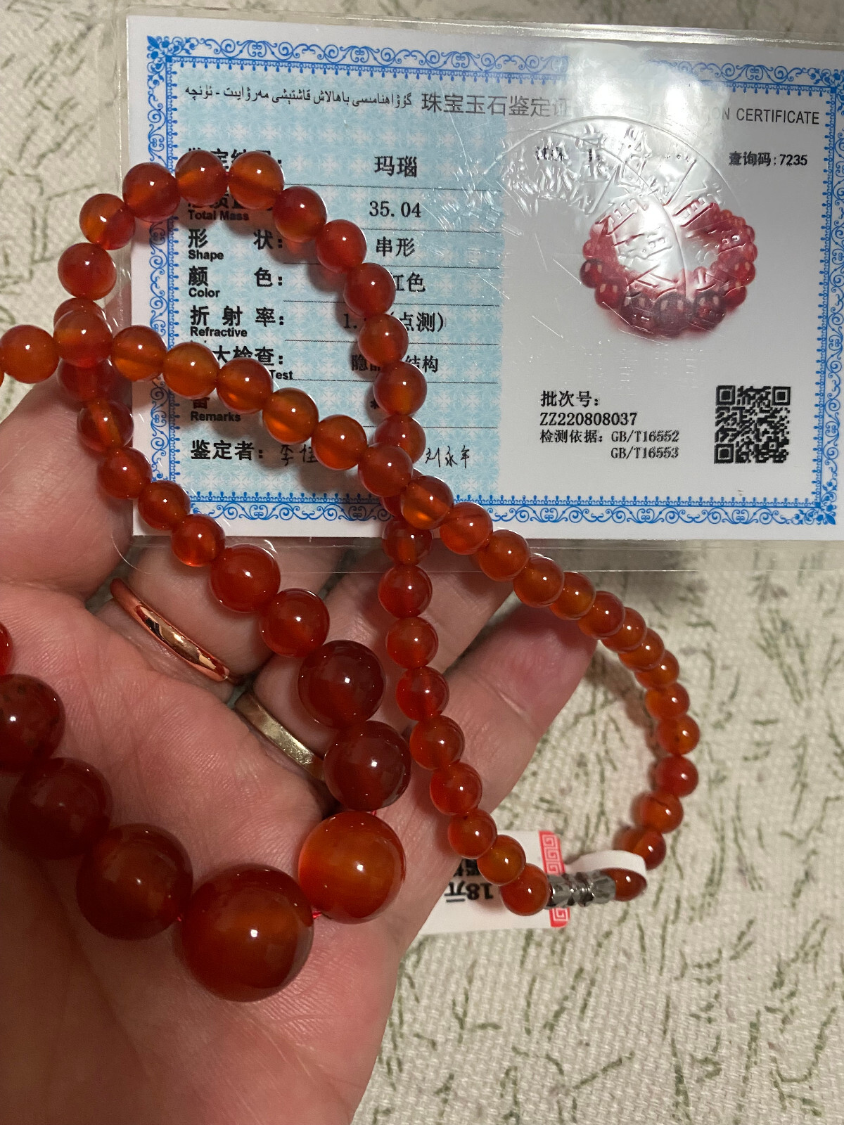 NEW35gCERTIFIED 18″ *RARE*GORGEOUS RED CARNELIAN JADE稀有天然玛瑙红玉 NECKLACE