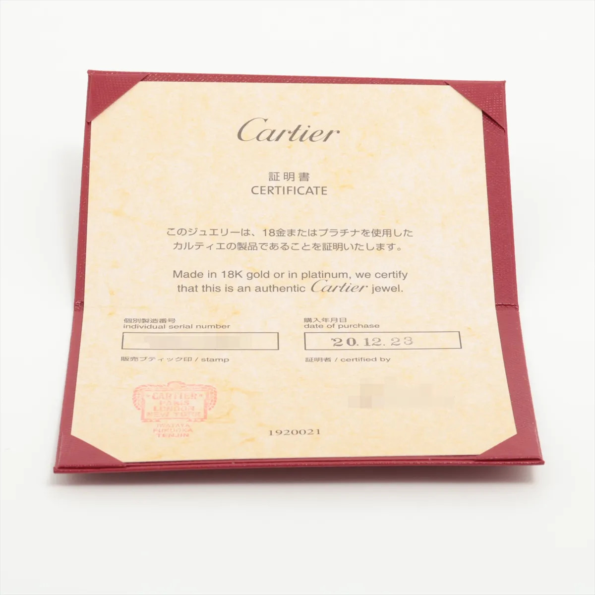Cartier C de Cartier diamond Necklace 750(WG) 3.0g 0.24 G VS1 3EX NONE CRN741370