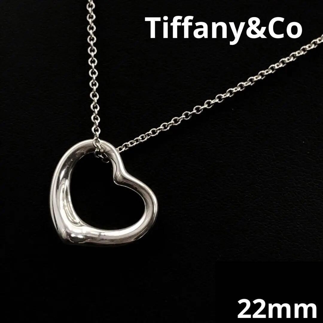 Tiffany & Co. Open Heart Necklace 925 Silver Unisex Pre-Owned 22mm Pendant