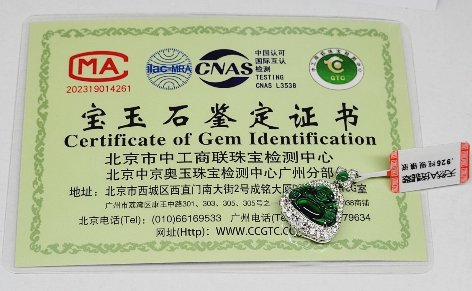 Certified Green Jade Buddha silver pendant inlaid Icy light green Buddha 满绿翡翠开心佛