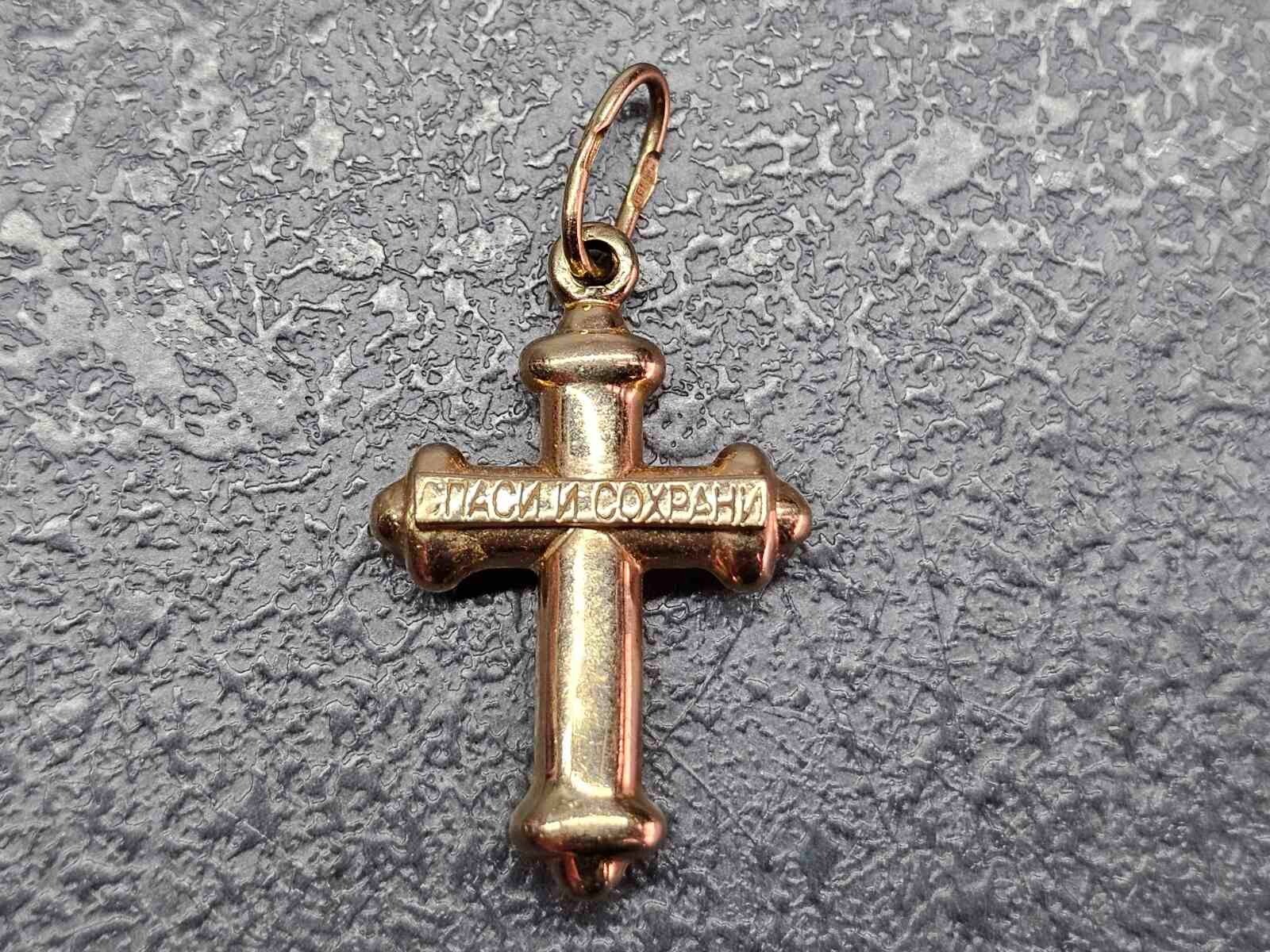 “GOLDEN CROSS”