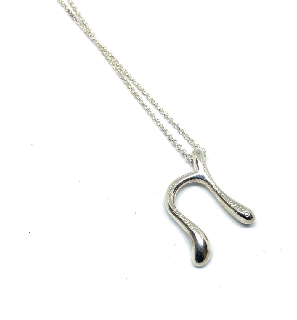 Tiffany & Co. Large Initial N Necklace Silver 925 Unisex Pre-Owned