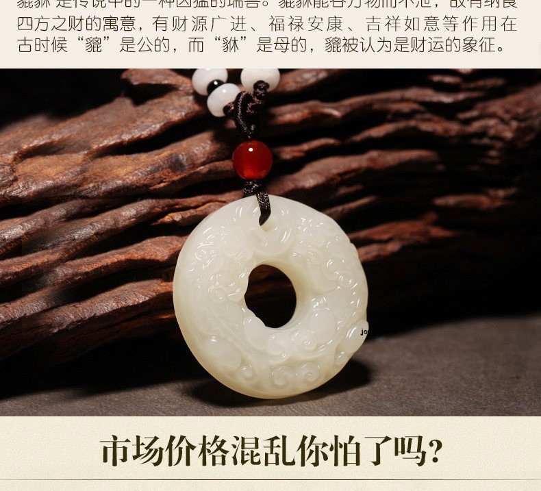 45*45*8mm Unisex Nephrite Pixiu Jade Safety Buckle Pendant Necklace