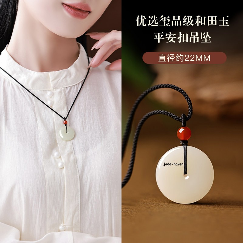 Luxury Hetian Jade Safety Buckle Pendant Protection Amulet Necklace Unisex Gift