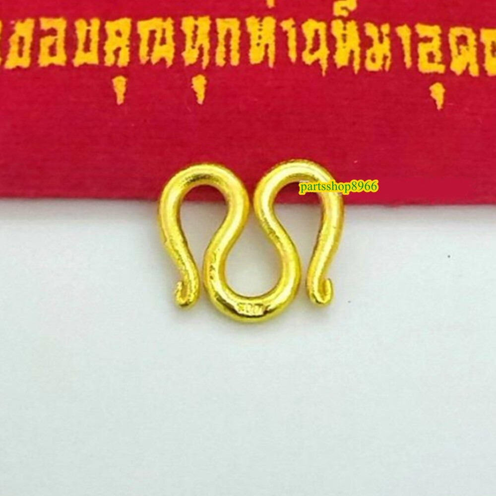 Gold S-Hook M-Hook 24K Plated Solid Yellow Necklace Bracelet Pendant Jewelry