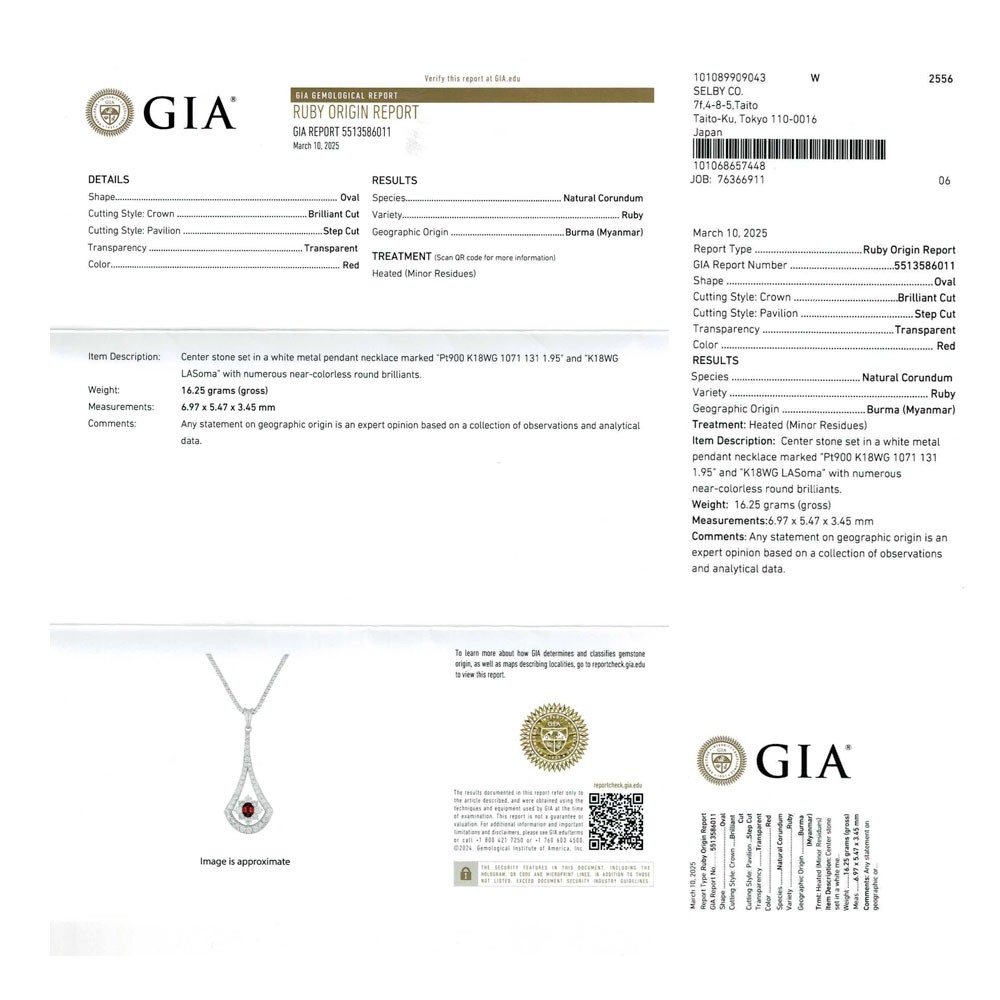 PT900/K18wg Burma/Myanmar Ruby Diamond Pendant Necklace 1.071ct D3.26ct – Auth f