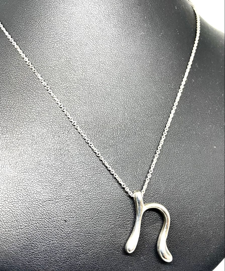 Tiffany & Co. Large Initial N Necklace Silver 925 Unisex Pre-Owned