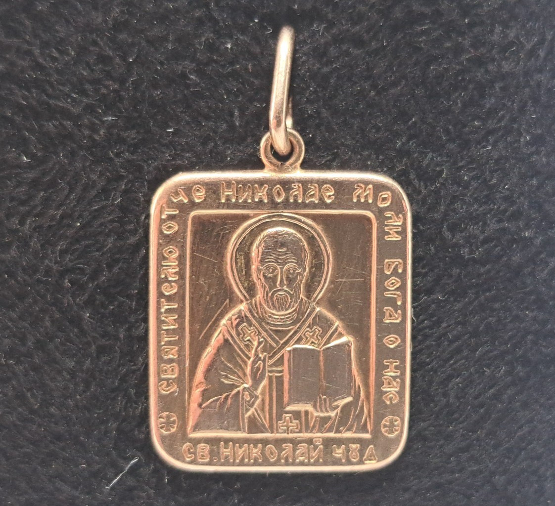 Golden amulet-icon of St. Nicholas the Wonderworker 585 Gold Ukraine 2.08 grams