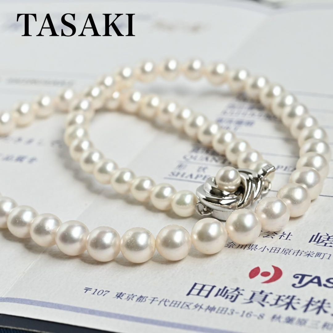 TASAKI Hanadama Grade Akoya Pearl Necklace 6.0-7.5mm 16.5in Silver Cert Japan