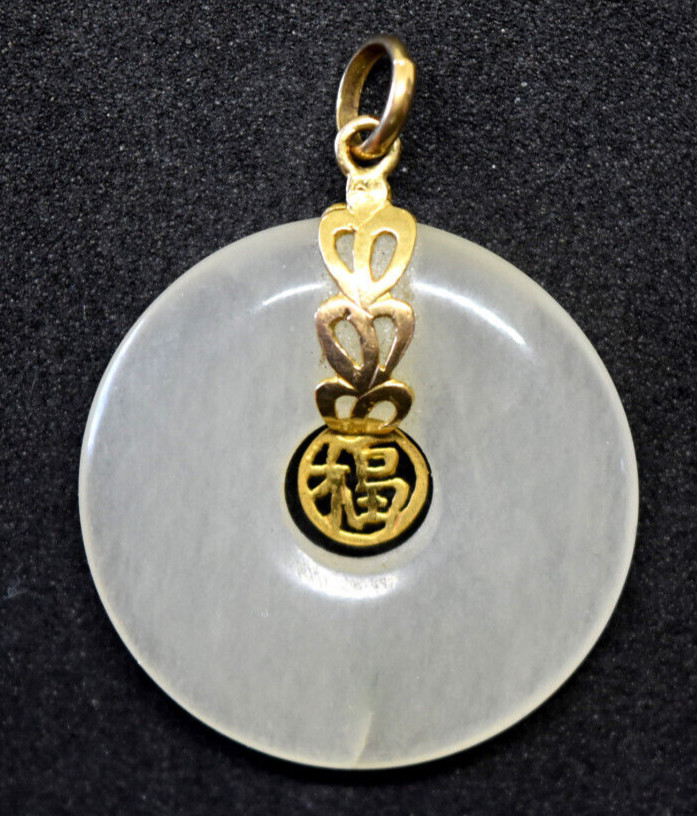 Chinese 14K Yellow Gold and Natural Translucent White Jade Disk Pendant