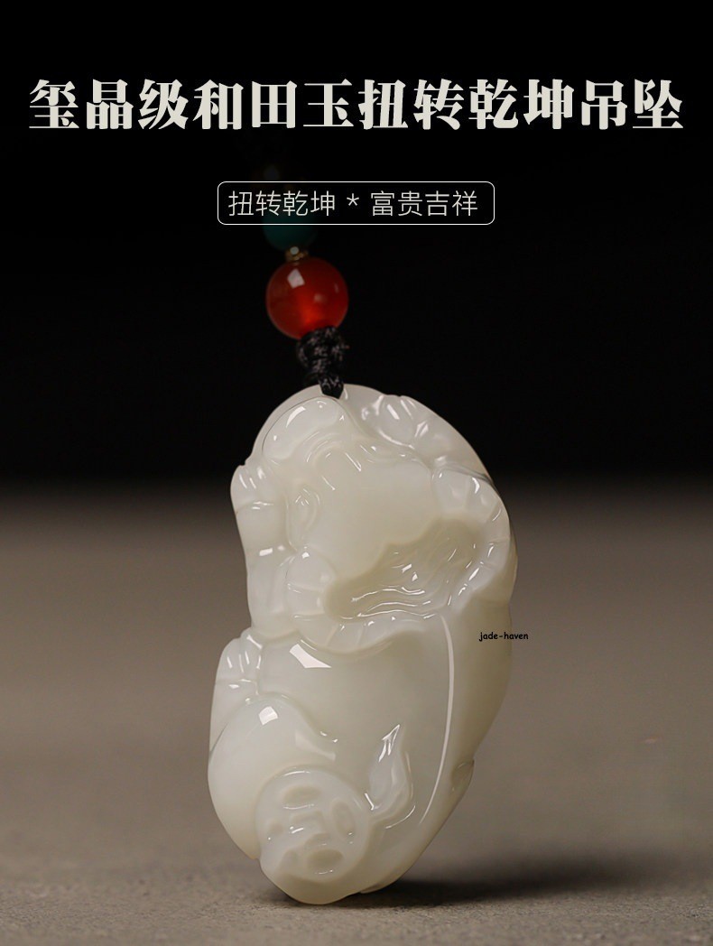 Nephrite Ox Jade Pendant Lucky Wealth Charm Unisex Jewelry 36x21mm