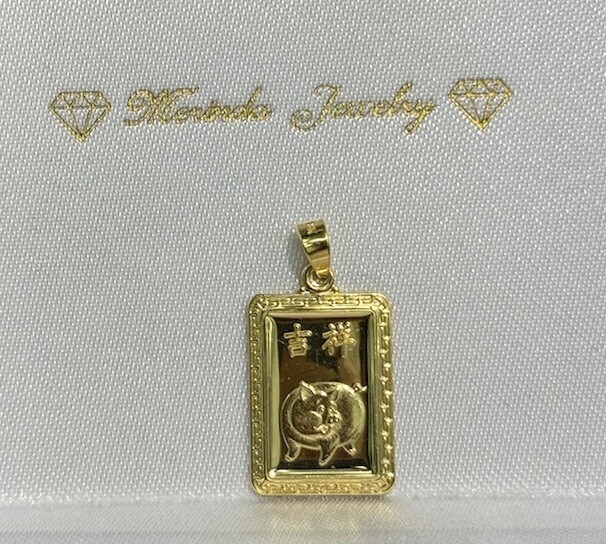 18k Solid Gold Zodiac Sign Pig Kid Adult Rectangle Charm Pendant, 2.54 Grams
