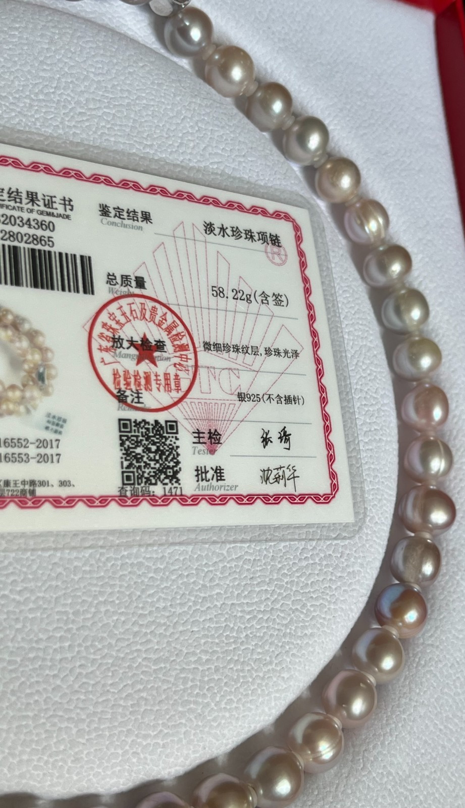 9.5-10.3mm Metallic Lavender Freshwater Pearl Necklace 45cm Solid Nacre S925