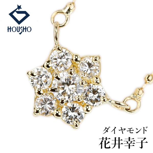 YUKIKO HANAI diamond Necklace K18 yellow gold Designer Flowers Used 908569