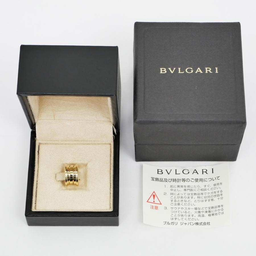 Authentic Bvlgari B.zero1 Necklace Pendant Top 18K Yellow Gold Used w/Box