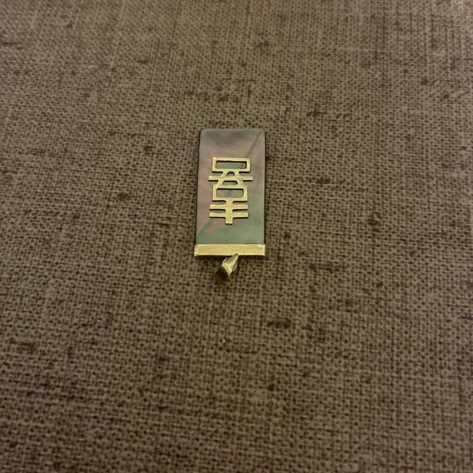 Solid 10K Yellow Gold Chinese Happiness” Pendant