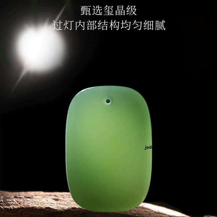 Genuine Hetian Jade Plain Pendant Necklace Lucky Safety Amulet Unisex Jade Jewel