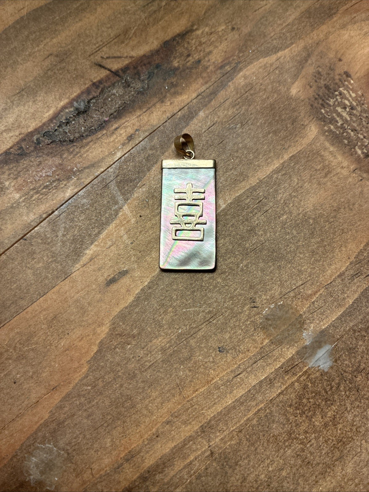 Solid 10K Yellow Gold Chinese Happiness” Pendant