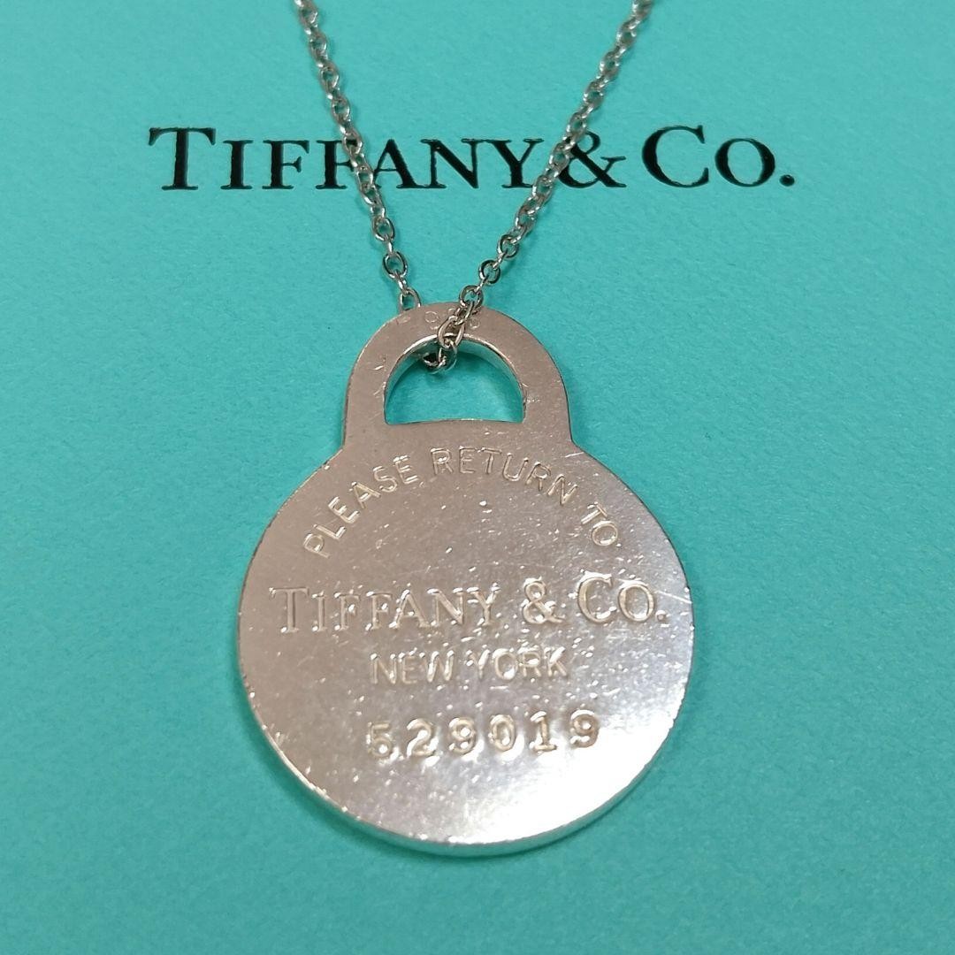 Tiffany & Co. Return to Round Necklace Silver 45cm Unisex Pre-Owned