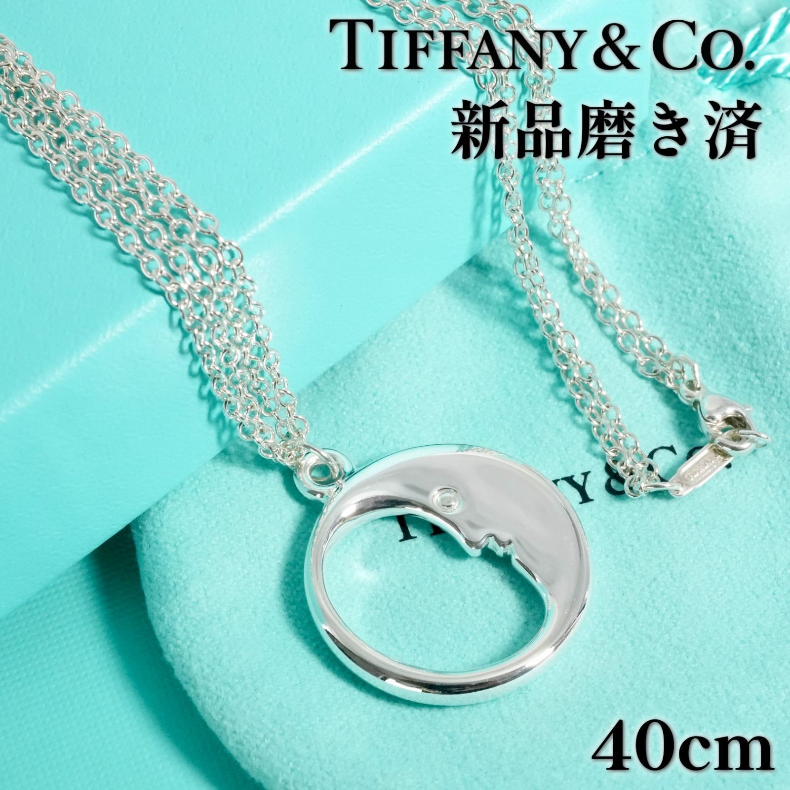 Tiffany & Co. Man in the Moon Double Chain Pendant Necklace SV925 Silver 40cm