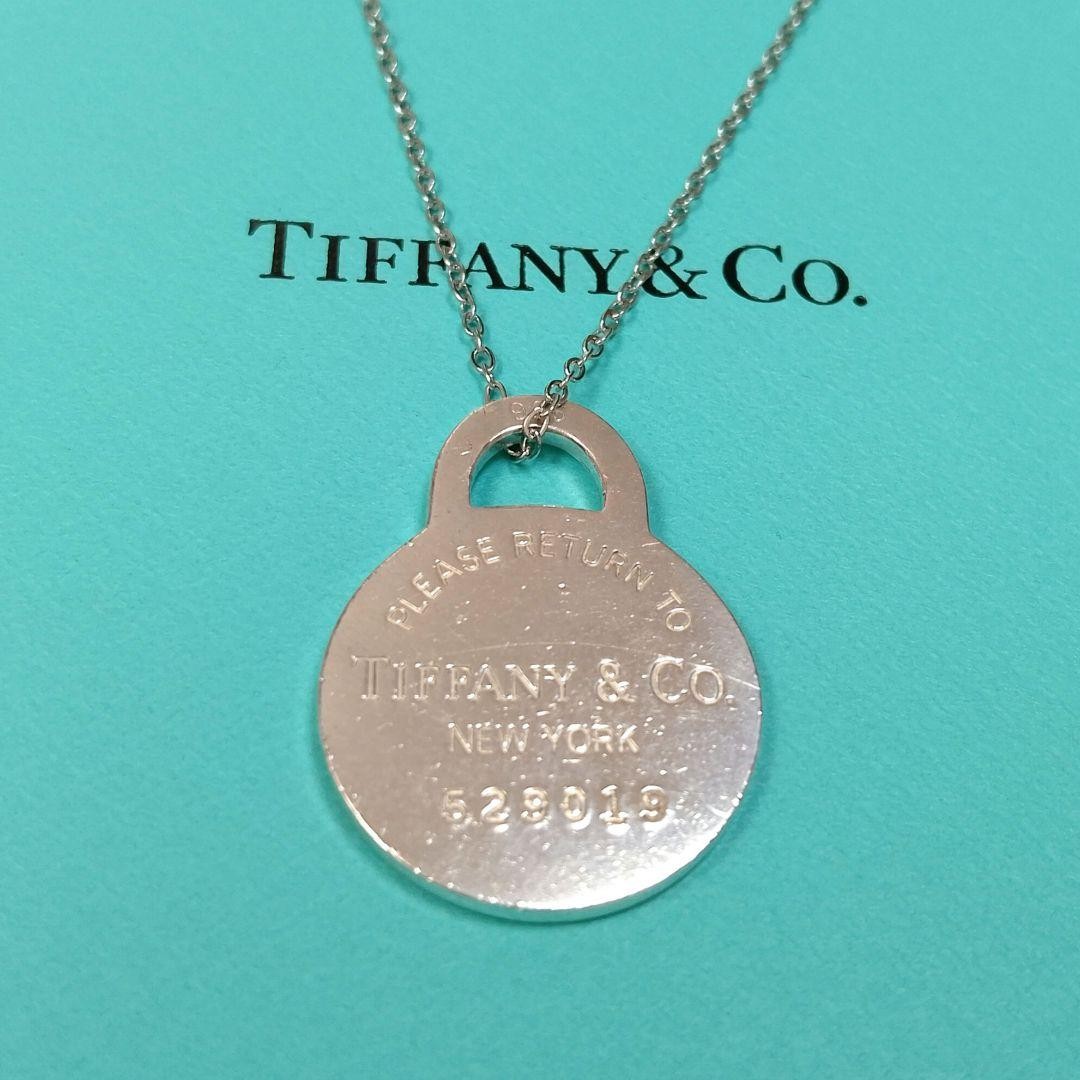 Tiffany & Co. Return to Round Necklace Silver 45cm Unisex Pre-Owned