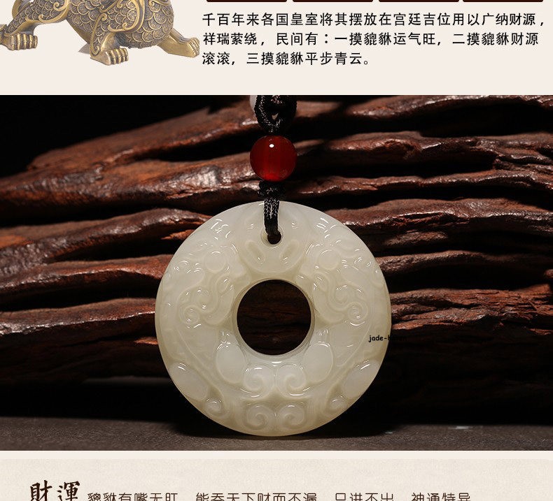 45*45*8mm Unisex Nephrite Pixiu Jade Safety Buckle Pendant Necklace