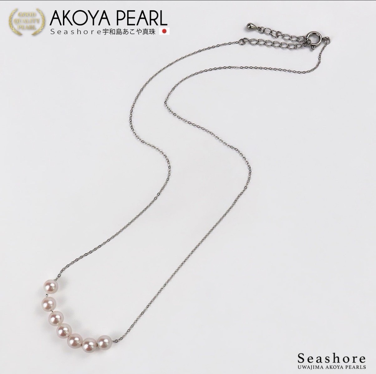 Akoya Pearl Necklace 7 Pearls 5-5.5mm Stainless Steel Hypoallergenic Japan 20in