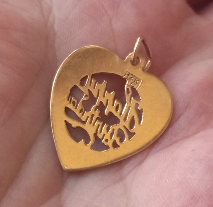 14K YELLOW GOLD “HAPPY BIRTHDAY” HEART PENDANT