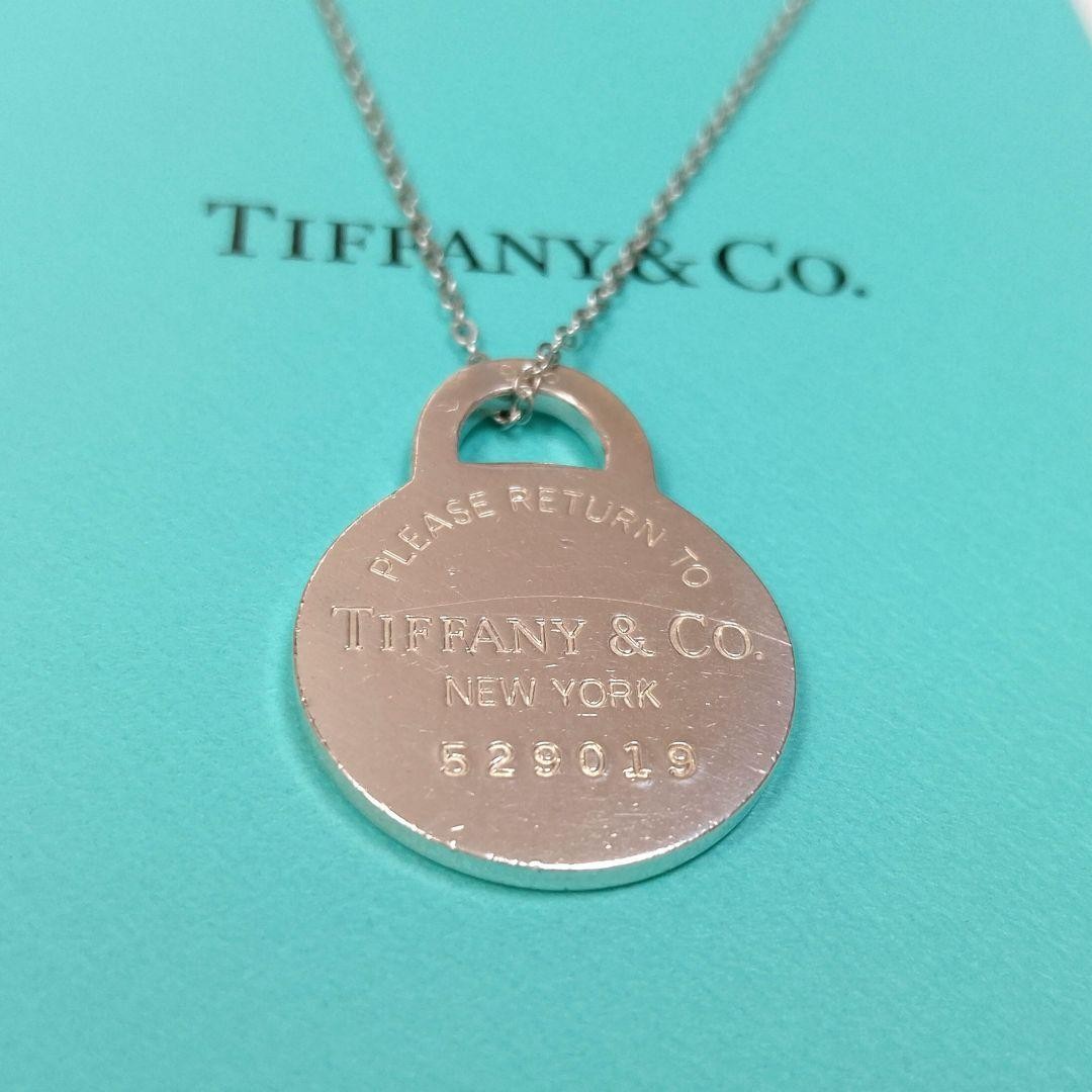 Tiffany & Co. Return to Round Necklace Silver 45cm Unisex Pre-Owned
