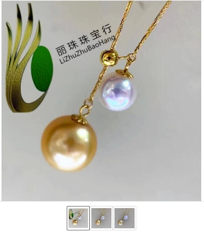 AAAA 18” 9-10mm 7-8mm natural south sea pearl pendant S925 silver