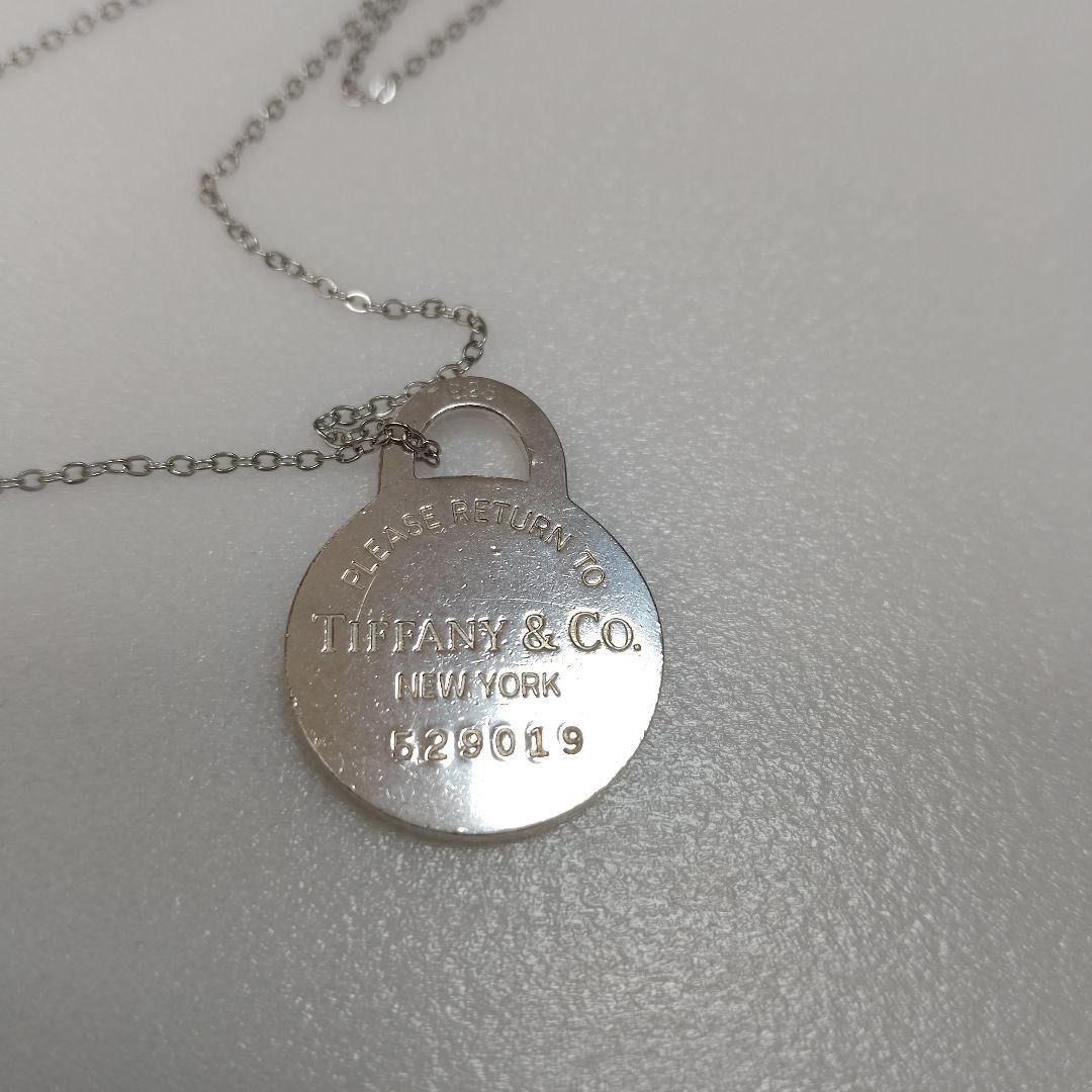 Tiffany & Co. Return to Round Necklace Silver 45cm Unisex Pre-Owned