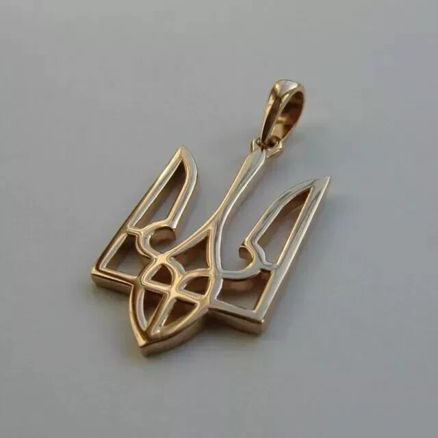 14K Yellow Gold Plated Ukrainian Trident Tryzub Pendant Ukraine Necklace Jewelry