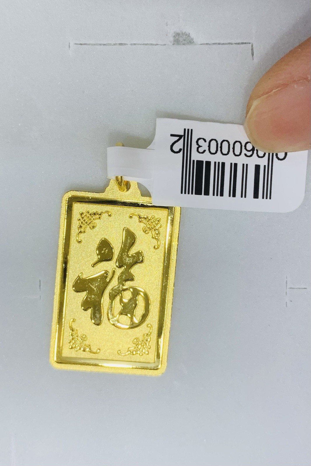 24K Solid Yellow Gold Diamond Cut & Shaped Rectangle Tiger Pendant 7.8GM