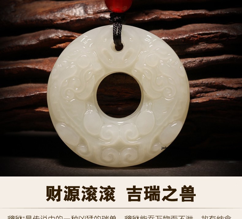 45*45*8mm Unisex Nephrite Pixiu Jade Safety Buckle Pendant Necklace