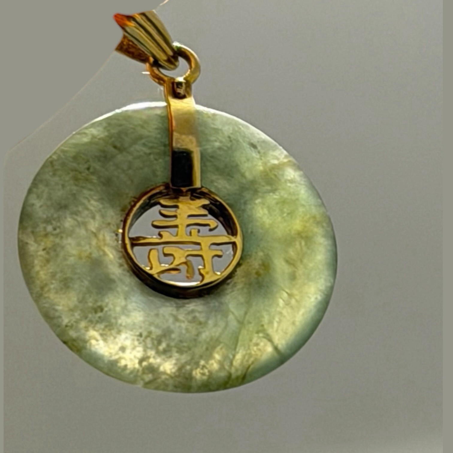 14K Gold Green Jade Donut Pendant Chinese Longevity Symbol Bi Disc