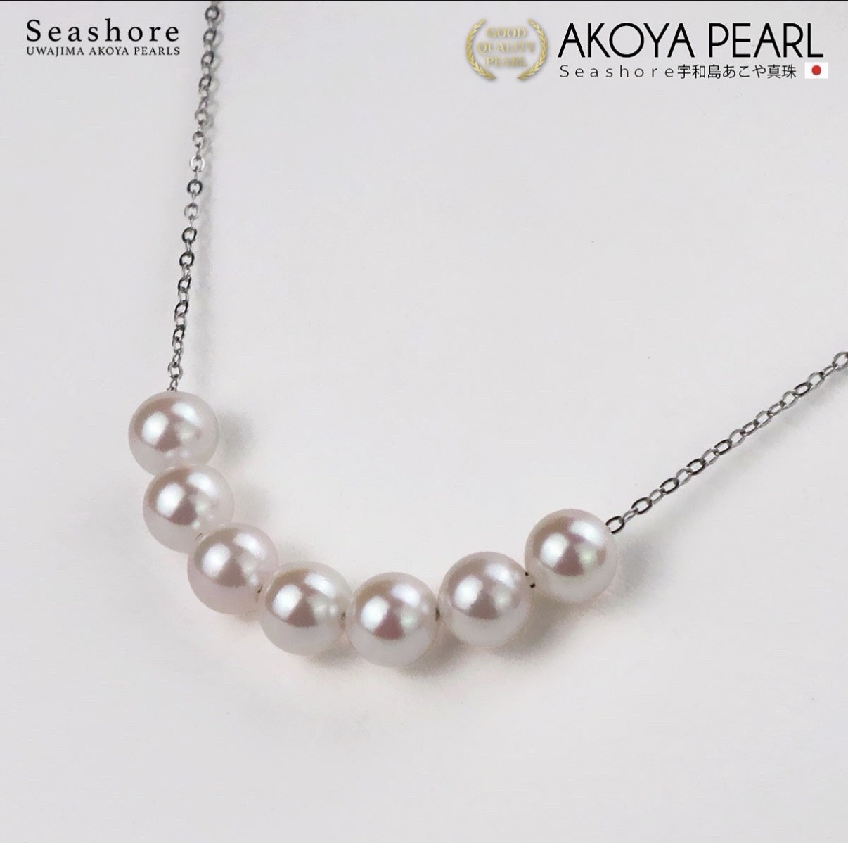 Akoya Pearl Necklace 7 Pearls 5-5.5mm Stainless Steel Hypoallergenic Japan 20in