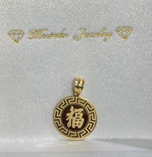 18k Solid Gold Zodiac Sign Rat Mouse Kid Adult Round Charm Pendant, 1.61 Grams