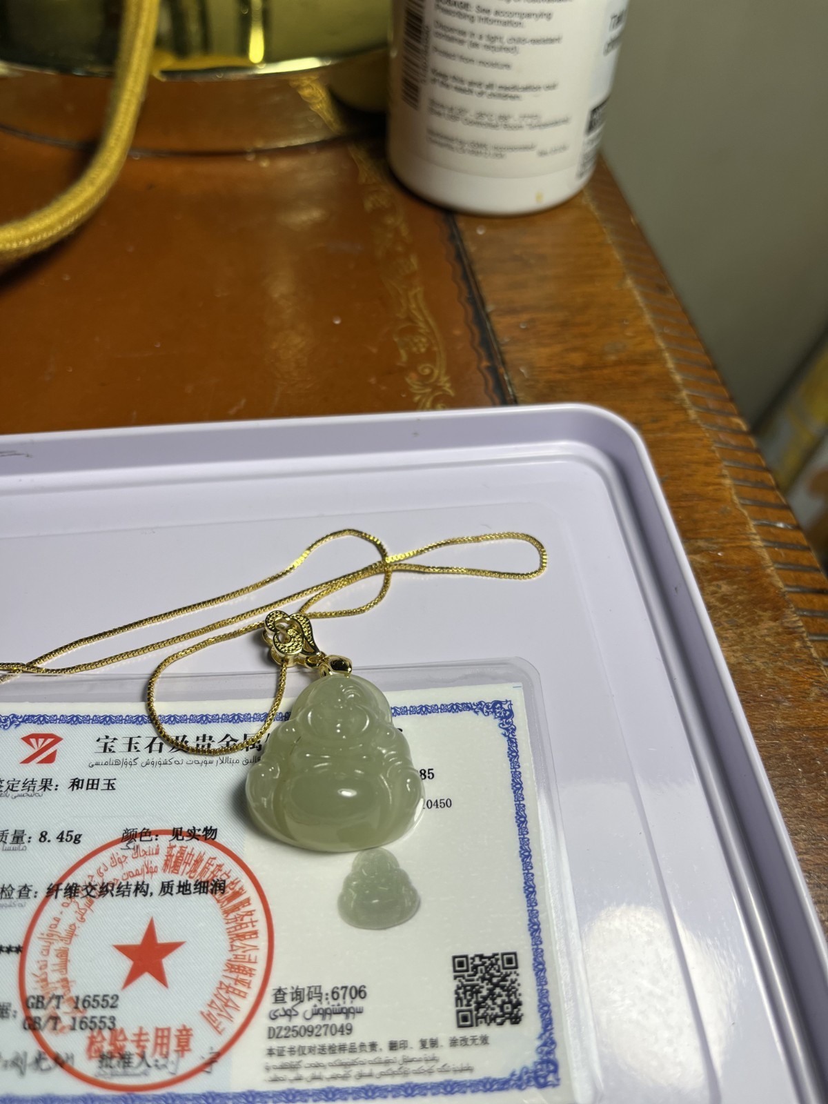 Yellow Green Craved Natural Nephrite Jade Budda Necklace 晴水厚装福公certificate